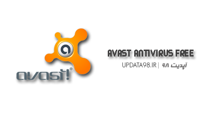 دانلود آنتی ویروس رایگان اوست    Avast Antivirus Free 