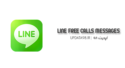 دانلود Line For Win 3.7.4.97 - جدیدترین نسخه لاین برای ویندوز