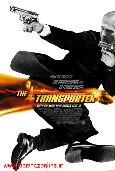 دانلود فیلم مامور انتقال ۳ دوبله فارسی – Transporter 3