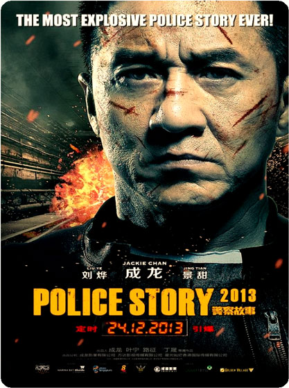 دانلود فیلم Police Story ۲۰۱۳