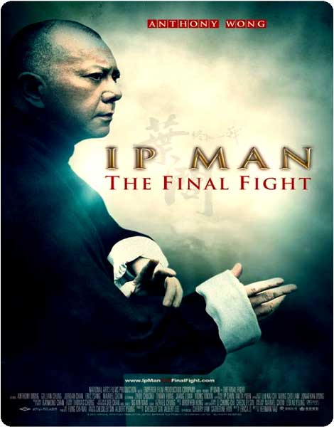  دانلود فیلم Ip Man: The Final Fight 2013 
