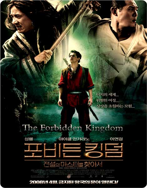 دانلود فیلم The Forbidden Kingdom 2008 