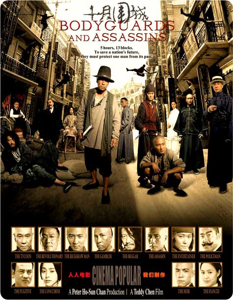 دانلود فیلم Bodyguards and Assassins 2009 