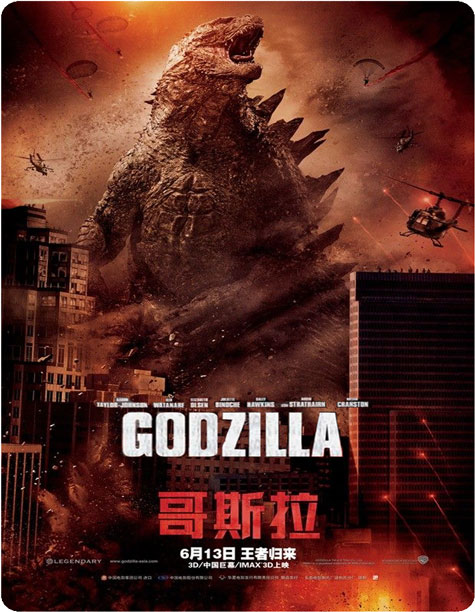 https://rozup.ir/up/vsdl/000000/0000000000/Godzilla_2014_Poster_VS4U.jpg