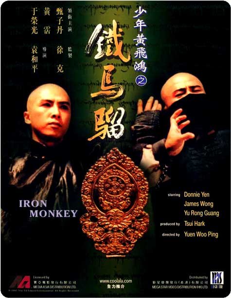  دانلود فیلم Iron Monkey 1993 