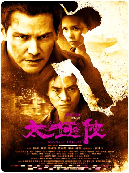  دانلود فیلم 2013 Man Of Tai Chi