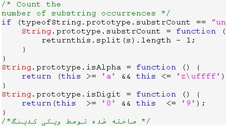ابزار مرتب سازی کد های جاوا اسکریپت