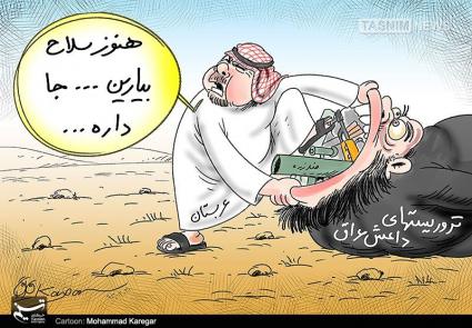 داعش وآل سعود