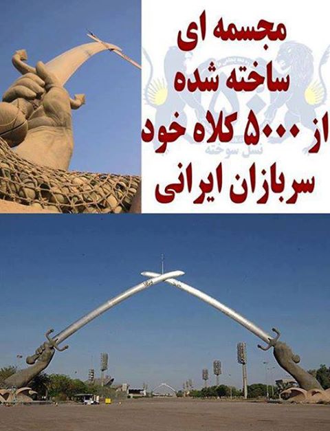 مجسمه ای ساخته شده از 5000 کلاه خود سربازان ایرانی