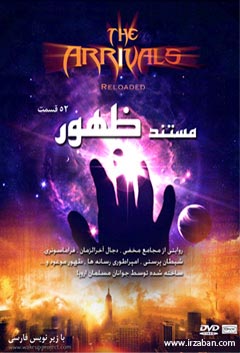 دانلود رایگان سریال مستند ظهور (The Arrivals) با زیرنویس فارسی و لینک مستقیم