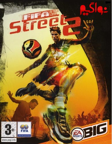 دانلود بازی FIFA Street 2 برای کامپیوتر