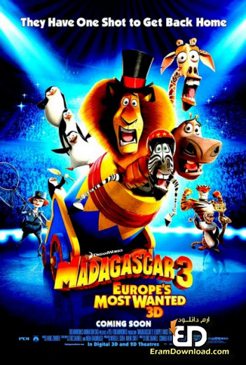 دانلود انیمیشن سه بعدی ماداگاسکار Madagascar 3 :Europes