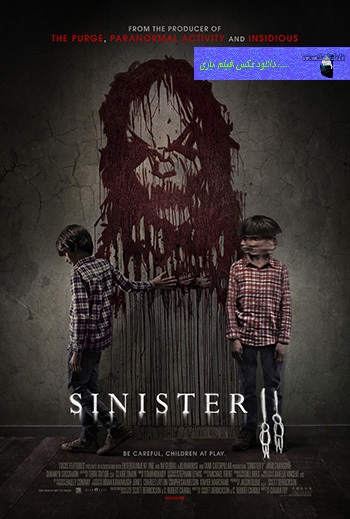دانلود فیلم شوم ۲ – Sinister 2 2015