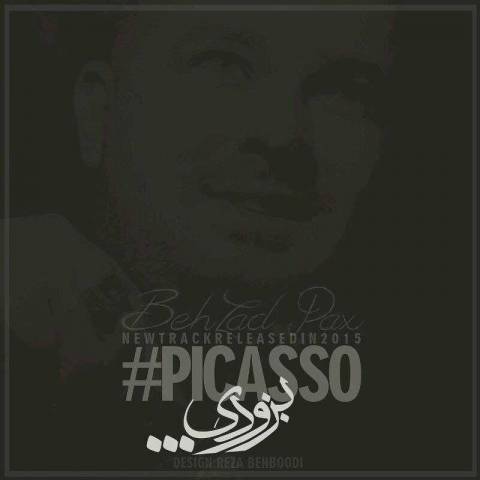 اهنگ جدید و زیبای بهزاد پکس به نام پیکاسو