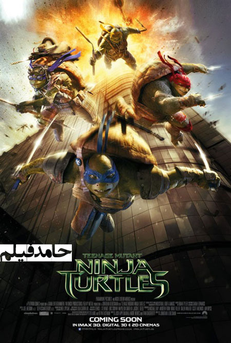 دانلود فیلم Teenage Mutant Ninja Turtles 2014 دوبله فارسی 
