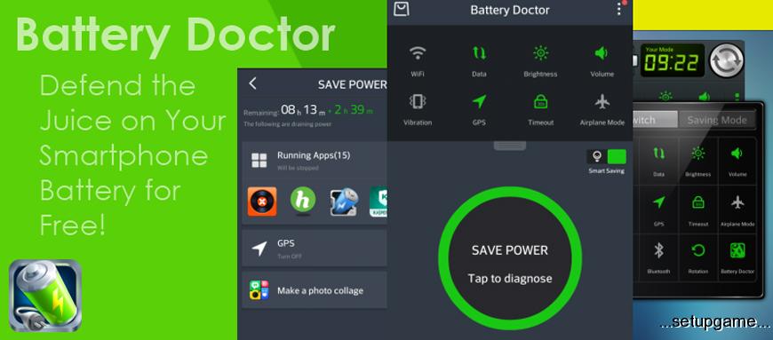 با دکتر باتری شارژدهی تلفن هوشمند خود را افزایش دهید