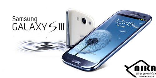 دانلود رام رسمی ۴٫۴٫۴ – Samsung Galaxy S3 I9300i