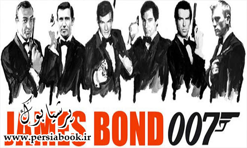تمام 24 فیلم مامور 007 ( جیمزباند)