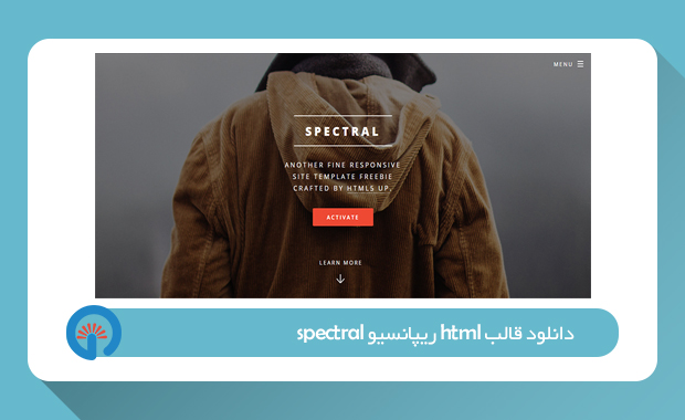 دانلود قالب HTML حرفه ای Spectral - برای سایت های شخصی