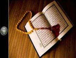 اعجاز در هماهنگي قرآن