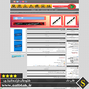 قالب زیبای قالب طراحی انتیک وب