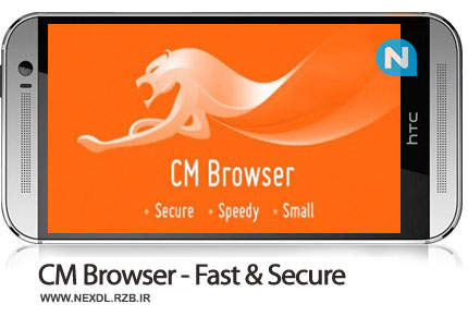 دانلود CM Browser Fast & Secure 5.1.89 - مرورگر سریع اندروید
