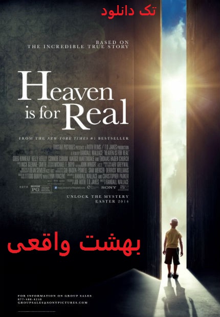 دانلود رایگان فیلم بهشت واقعی Heaven Is for Real 2014 با دوبله فارسی