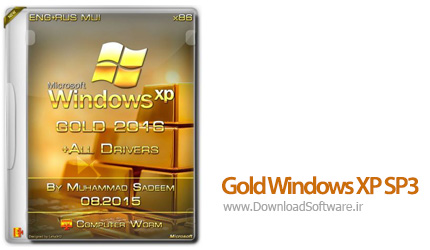 دانلود نسخه طلایی ویندوز اکس پی Gold Windows XP SP3 2016