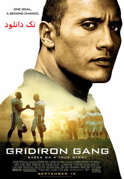 دانلود رایگان فیلم دارودسته فوتبالیست ها Gridiron Gang 2006 با دوبله فارسی