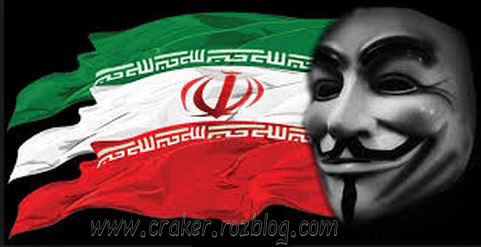 حمله هکرهای ایرانی به حساب‌های کاربری مقام‌های آمریکا 