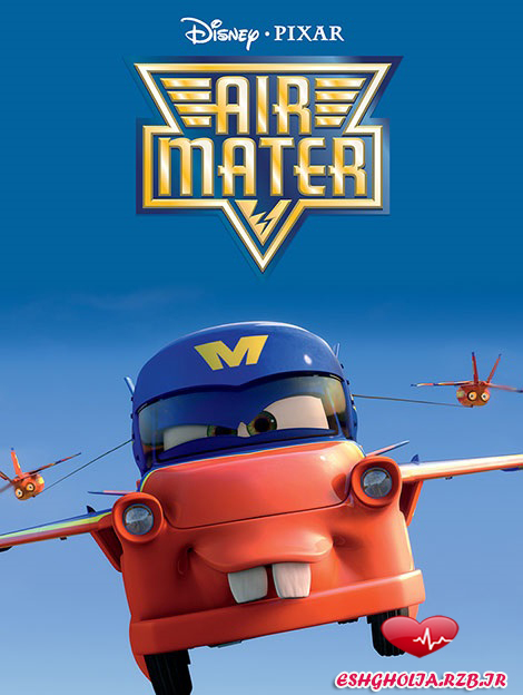 دانلود دوبله فارسی انیمیشن ماتر پرنده Air Mater 2011