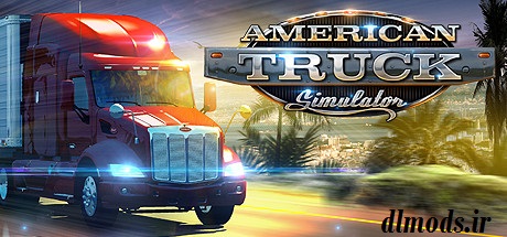 سری جدید از تصاویر گرافیکی و زیبای بازی american truck simulator
