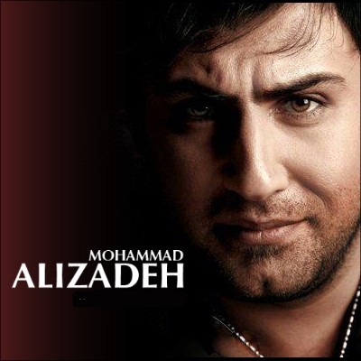 فول آلبوم محمد علیزاده