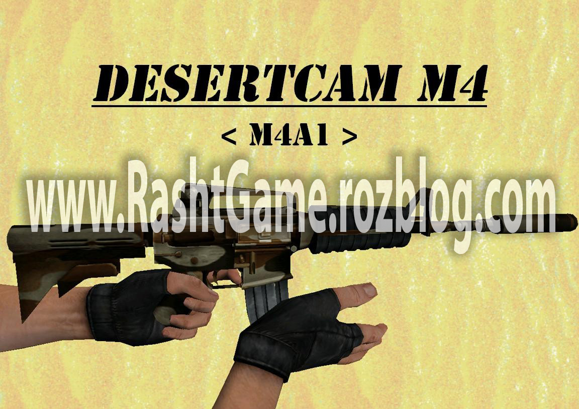 دانلود اسکین اصلحه DesertCam M4 - M4A1
