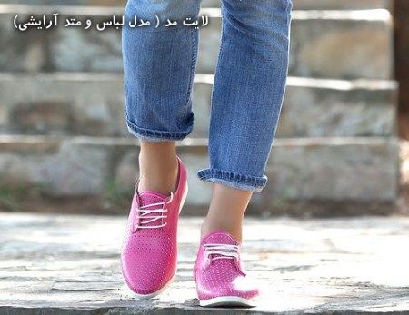 مدل کفش کتانی اسپرت زنانه 95 - 2016 ترکی 