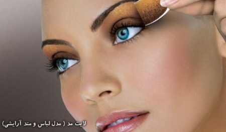 مدل سایه چشم مجلسی ,سایه چشم زنانه 2016