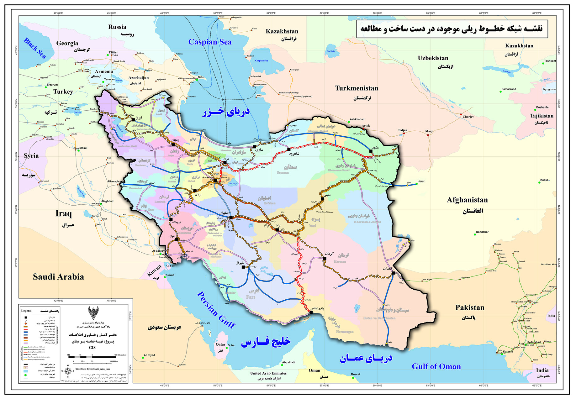 آشنایی با راه آهن ایران و ایستگاه راه آهن مشهد