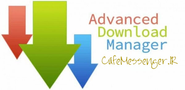 دانلود Advanced Download Manager Pro 5.0.10 دانلود منیجر اندروید – ADM