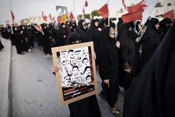 Amnesty Int’l: Five Years on & Bahrain Gov’t Still Arrests Political Opponents in Name of Counter-Terrorism