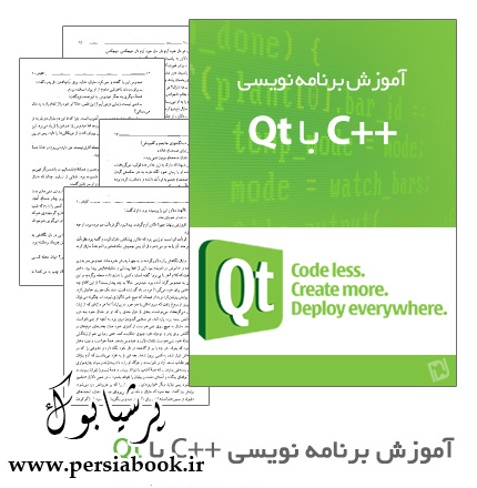 دانلود کتاب آموزش برنامه نویسی ++C با Qt
