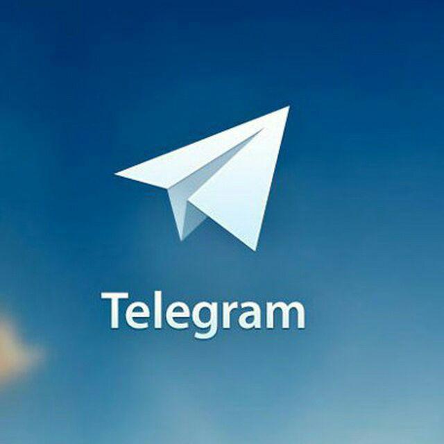 هک تلگرام واقعی دانلود رایگان
