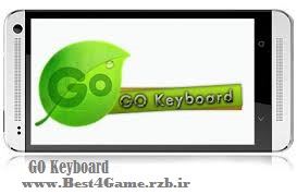 دانلود GO Keyboard PRIME 2.63 – صفحه کلید کامل و فارسی گو اندروید !