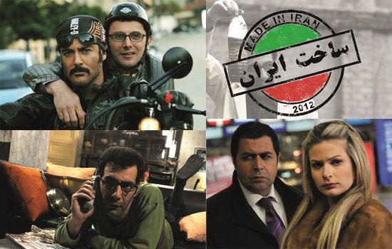  سریال “ساخت ایران” 