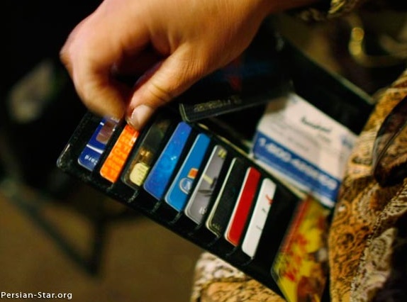 با 13 راه دزدی از کارت‌های بانکی آشنا شوید