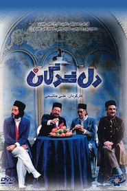 دانلود فیلم ایرانی دل شدگان Del Shodegan 1992 از لینک مستقیم 