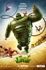 دانلود انیمیشن افسانه ربات ها - The Giant King 2012 دوبله فارسی از لینک مستقیم 