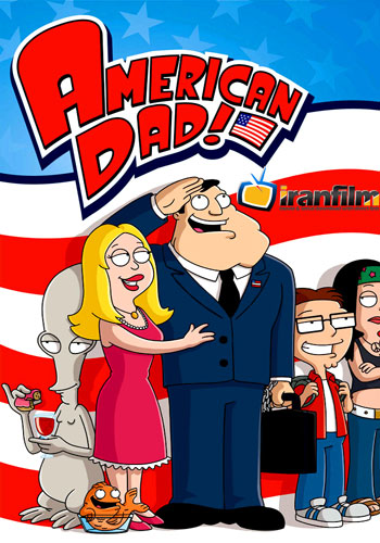 دانلود انیمیشن American Dad