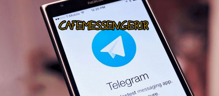 دانلود Telegram 3.11.2 نسخه جدید تلگرام برای اندروید