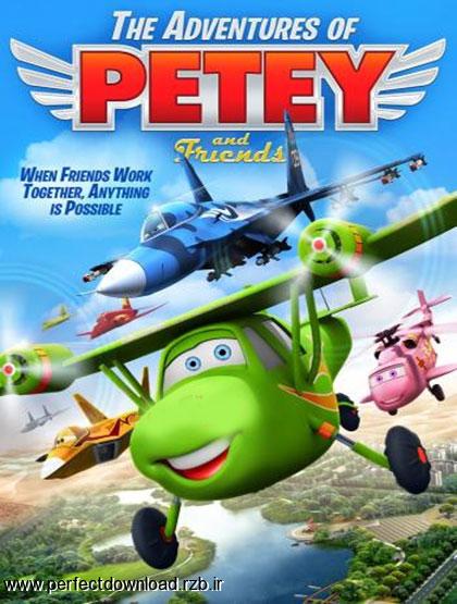  دانلود فیلم The Adventures of Petey and Friends 2016