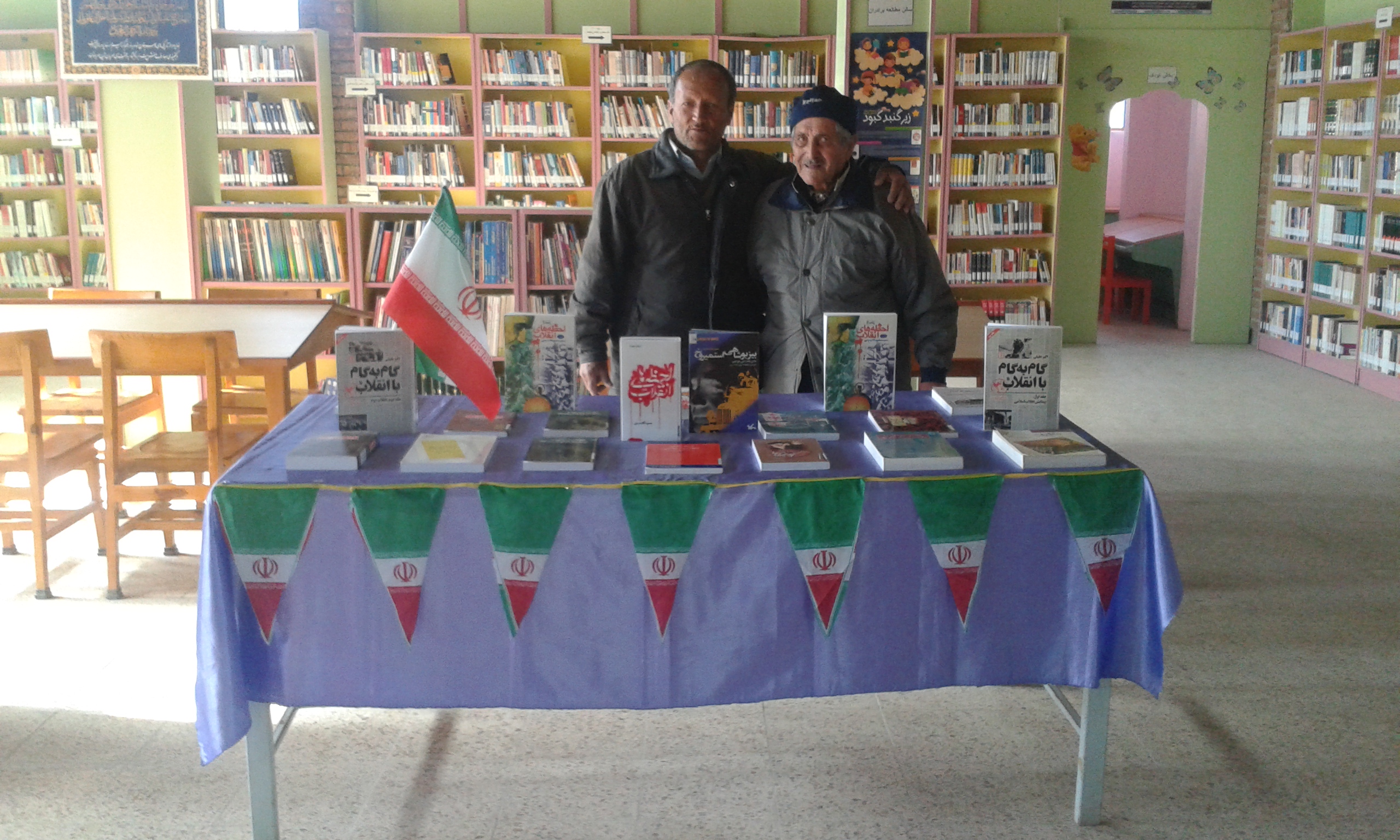 برپایی نمایشگاه کتاب در آغاز دهه مبارک فجر